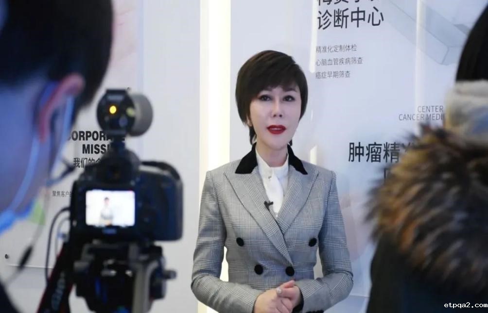 丽滋卡尔医院总裁刘向丽：奋进2021，创新赋能大健康