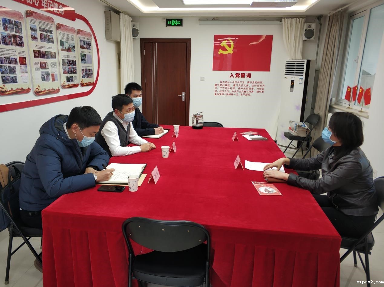 张旭东率队到访北京市民族联谊会交流座谈