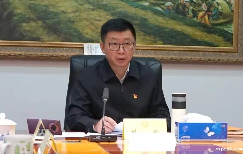 抓好党史学习教育，努力开创工作新局——中国民贸召开党史学习教育动员会