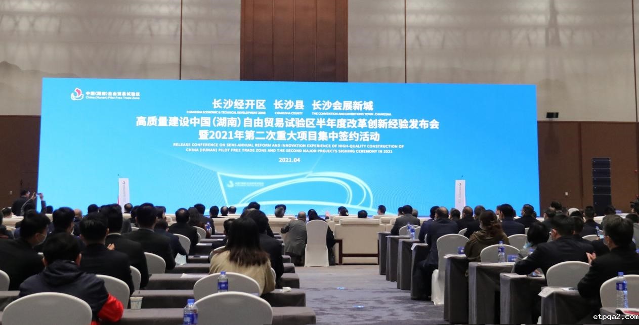 重磅！中国民贸与长沙城投国际会展中心投资开发有限责任公司签定54亿自贸区总部产业基地项目