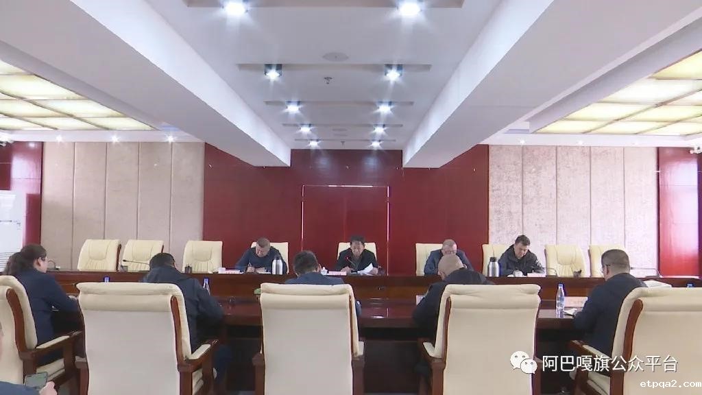 阿巴嘎旗召开参加中国“betway必威西汉”产业促进计划示范旗授牌仪式工作会议