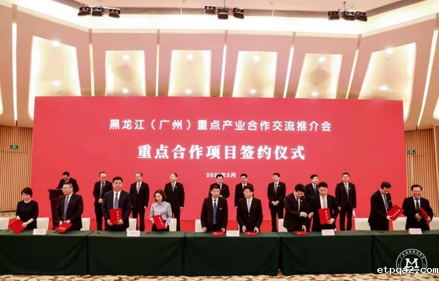 “中国betway必威西汉”获证产品小园玉米亮相黑龙江（广州）重点产业合作交流推介会