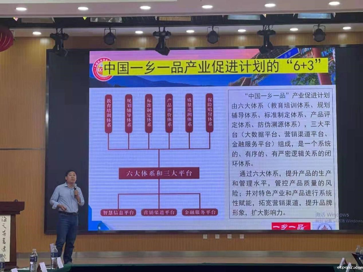 乡村振兴系列论坛第26期在京成功举办