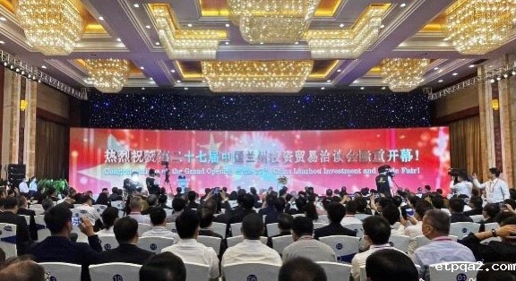 张保和、王家军率团参加兰洽会