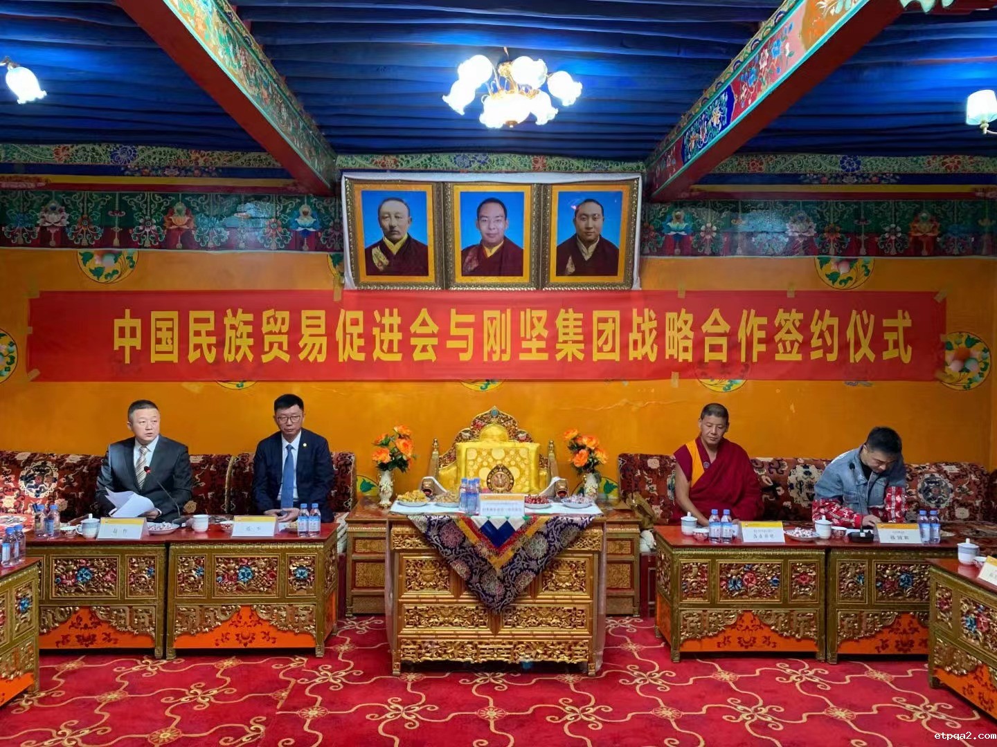 我会与西藏刚坚集团签署战略合作协议