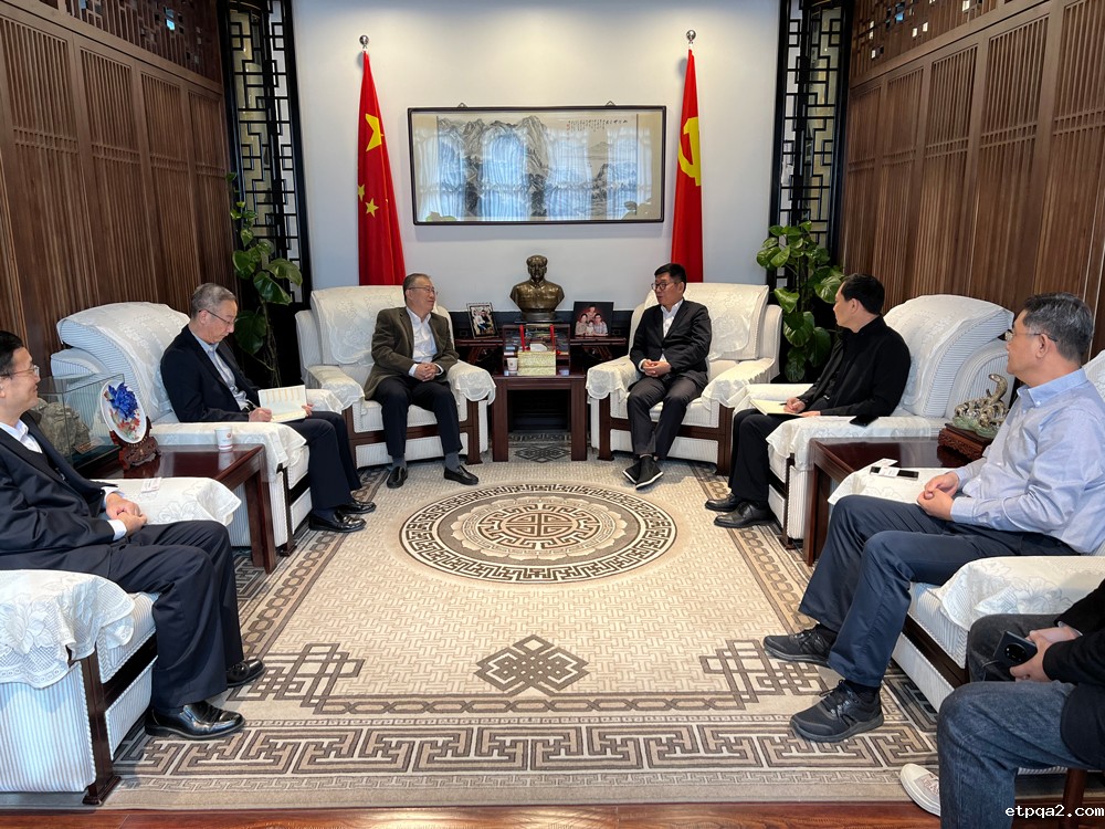 外交部北京外交人员服务局李立局长一行来我会调研考察