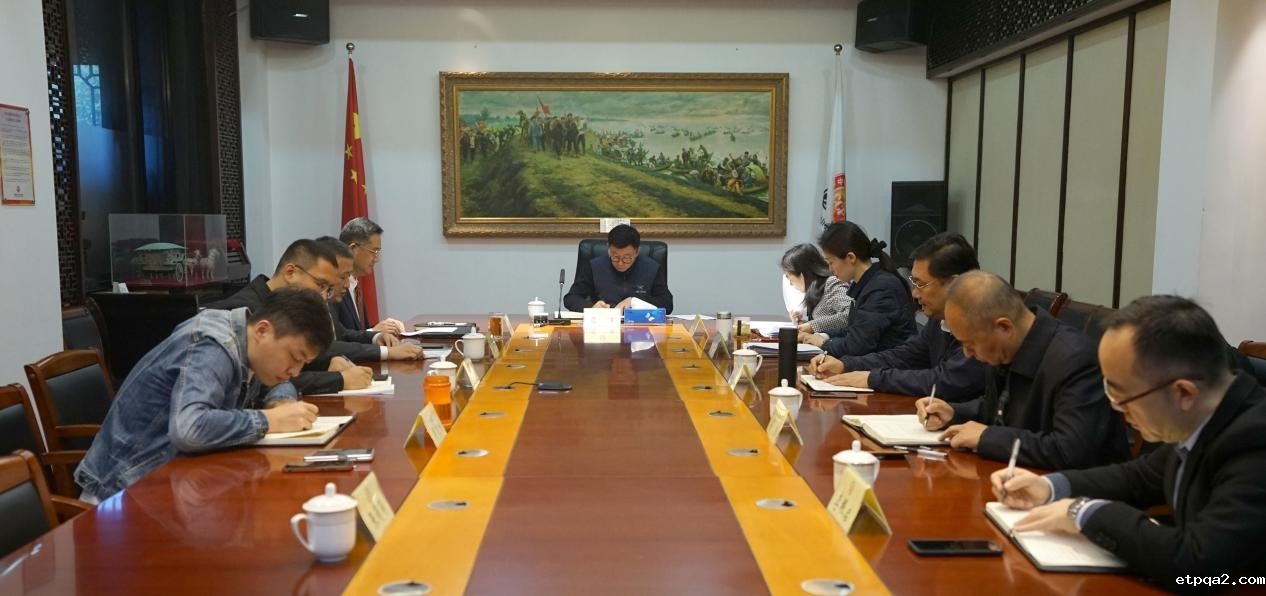 中民康旅文化科技集团有限公司创立大会暨股东会、第一届董事会第一次会议、第一届监事会第一次会议在京召开