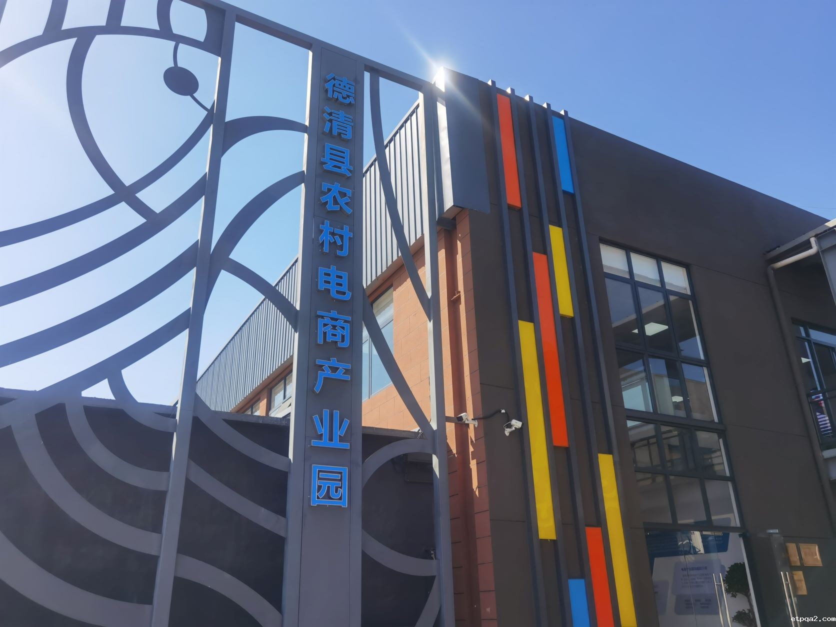 中国民贸助力农业品牌打造 服务县乡融媒电商升级