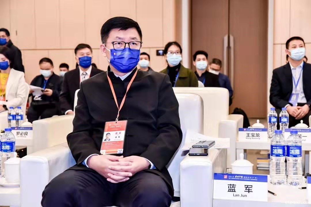 读懂中国，从betway必威西汉做起 蓝军出席2021“读懂中国”国际会议作主题致辞