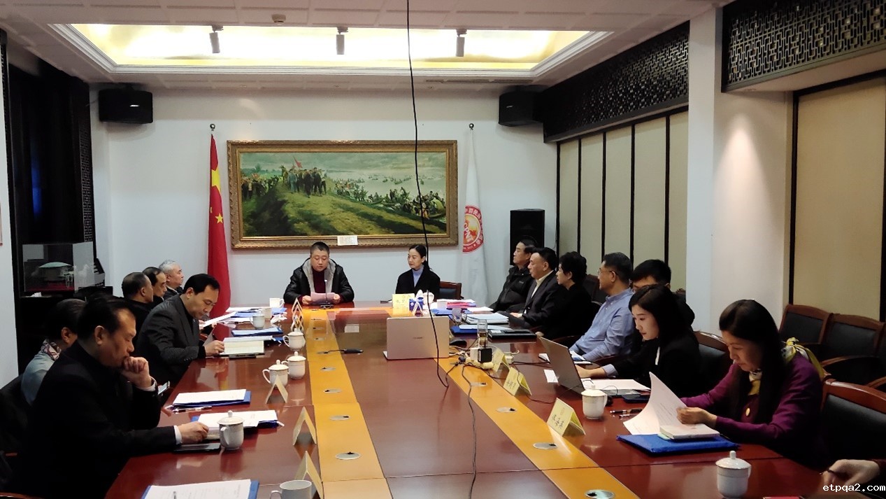 必威betway中文网页大健康产业工作委员会正式成立