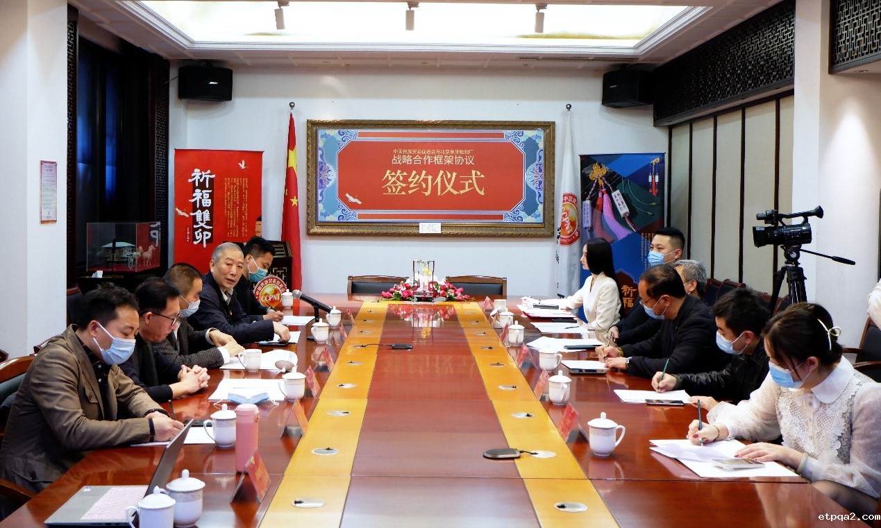 必威betway中文网页与北京象牙雕刻厂签署战略合作协议 