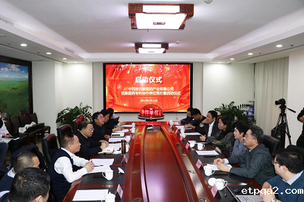 中民贸民族医药产业有限公司与专科协作单位签约暨启动仪式圆满成功