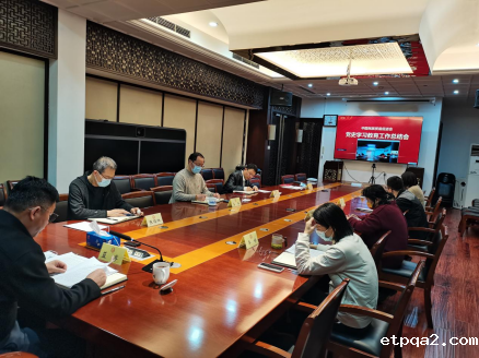 必威betway中文网页召开2021年度党史学习教育总结会议