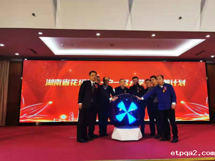 助力十八洞 聚力兴花垣｜蓝军在京出席花垣县“一户一名大学生”培养计划启动仪式