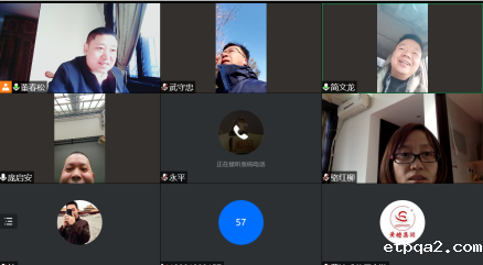 中国betway必威西汉产业促进计划福建省合作网络第一次线上工作会议成功举行