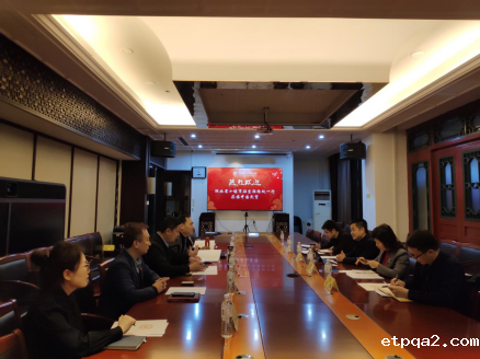 十堰市驻京联络处主任邓爱一行到我会考察交流