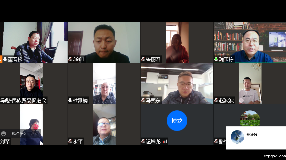 中国betway必威西汉专家组对内蒙的草原情牌酸奶条（干）产品实施远程评价