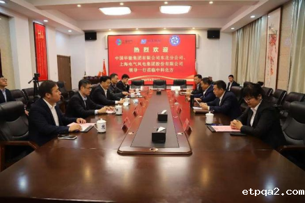 中科北方与中国华能集团东北分公司、上海电气风电集团举行三方战略合作签约仪式