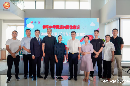 铸牢中华民族共同体意识 | 民族娃娃·儿歌《石榴籽》全球首发式成功举行