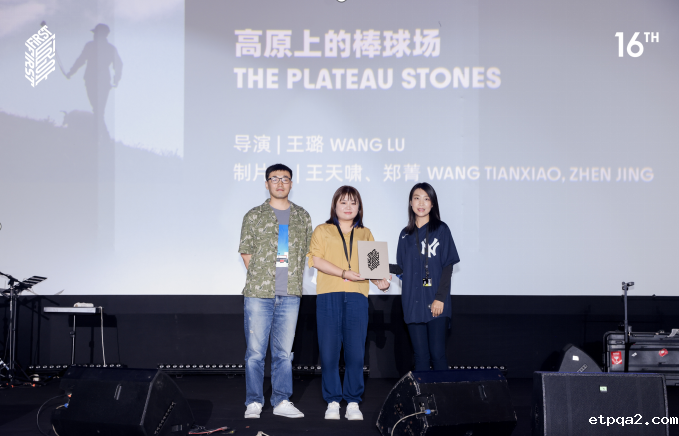 民族少年是如何成为中国顶尖投球手之一的？MLB助力优质原创《高原上的棒球场》获FIRST纪录片实验室入选项目