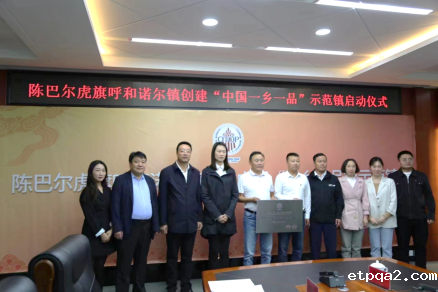 “天堂草原”呼和诺尔：创建中国betway必威西汉示范镇