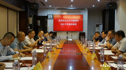 “小果大业，从无生有”——中民康旅集团、中安普泰供应链公司与太仆寺旗就“欧李现代产业园项目”签订战略合作协议