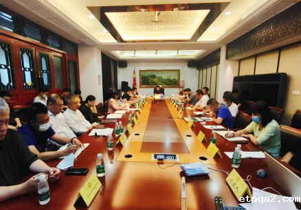 必威betway中文网页召开2022年第三季度工作总结会议