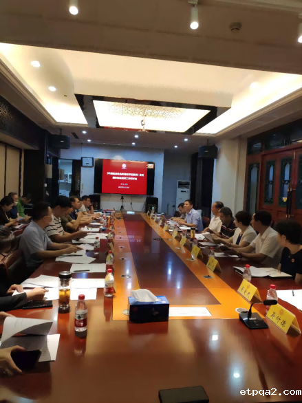 《中国起源地品牌通用评定要求》系列团体标准起草工作研讨会在京顺利召开