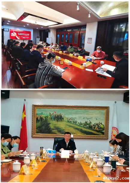 必威betway中文网页党支部召开学习研讨党的二十大精神专题会议