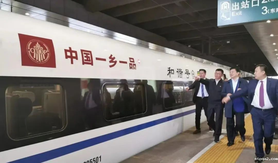 必须赶上，这2023年的一趟特别快车