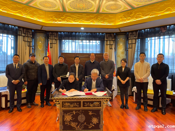 必威betway中文网页投资贸易促进局与铜仁市商务局签署战略合作协议