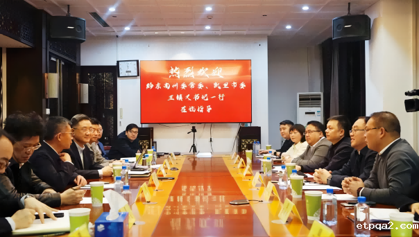 中民康旅集团与凯里市人民政府签署战略合作协议