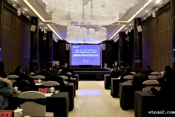 betway必威西汉助力“三新酉阳”