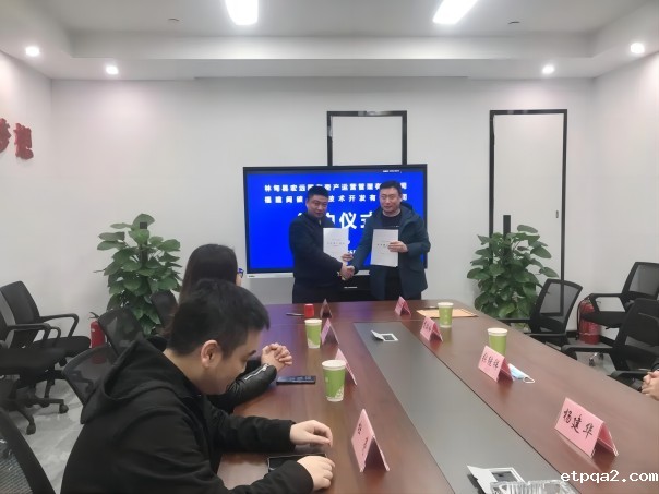 林甸县与福建闽碳农业碳汇项目合作签约