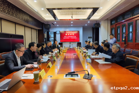 中国工业合作经济学会理事长张季一行到访中国民贸