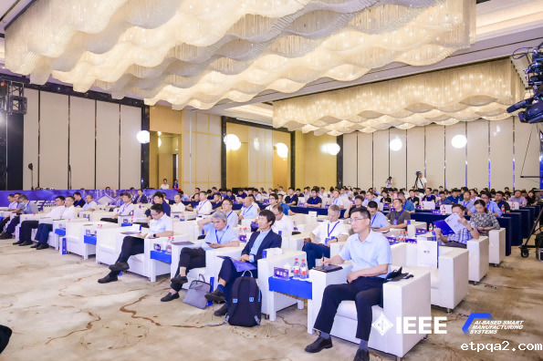 蓝军出席“2023重庆智能制造高峰论坛”