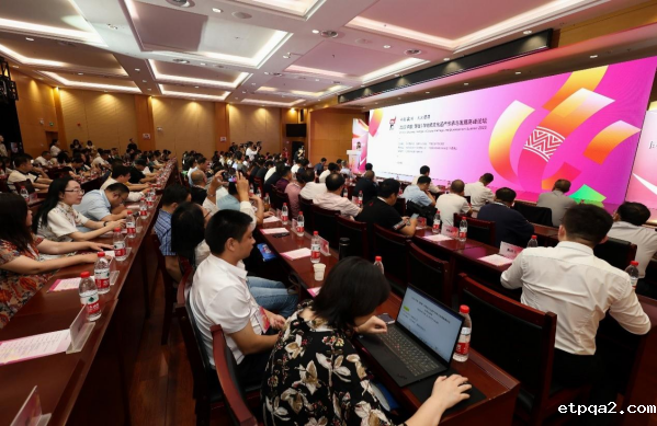 2023中国（楚雄）非物质文化遗产传承与发展高峰论坛举办