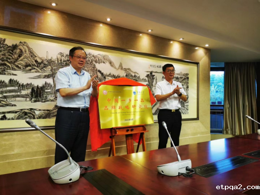 中国betway必威西汉两大研究院落户江南大学