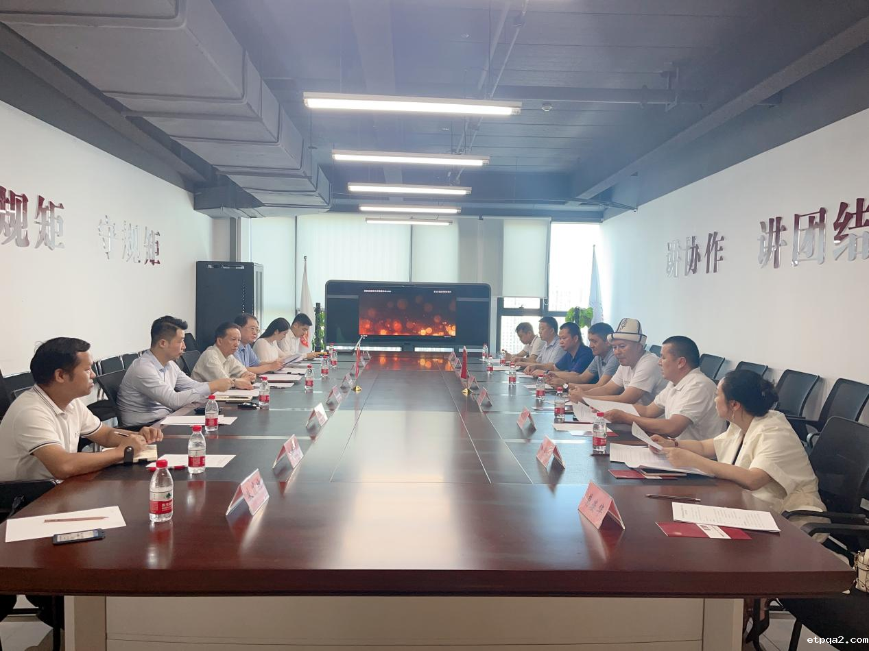 吉尔吉斯共和国自由经济区考察团一行到访中国民贸betway必威西汉（长沙）产业园区管委会