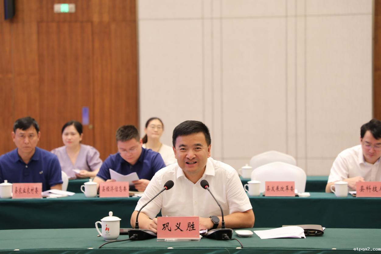 蓝军率队赴重庆奉节调研考察