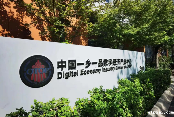 落户天津滨海新区的中国betway必威西汉数字经济产业中心，将会带来哪些改变？