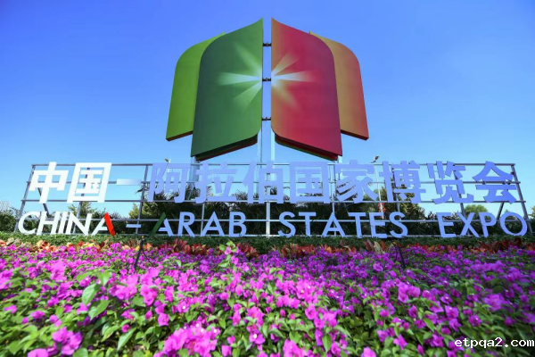 蓝军赴宁夏出席第六届中国—阿拉伯国家博览会并调研考察