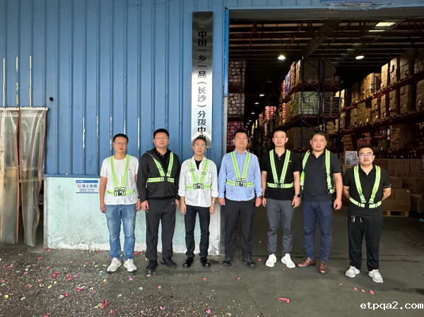 搭建智慧化仓储物流平台，中国betway必威西汉（长沙）分拨中心揭牌