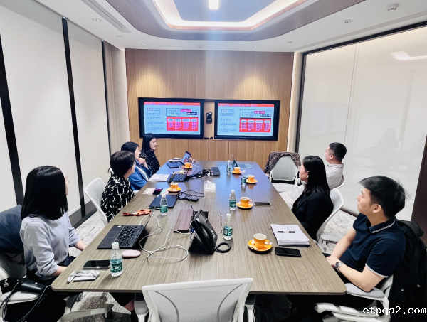 必威betway中文网页携江津区考察团赴普华永道考察