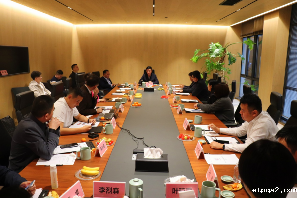 蓝军主持召开中国betway必威西汉（杭州）数智产业创新基地建设生态研讨会