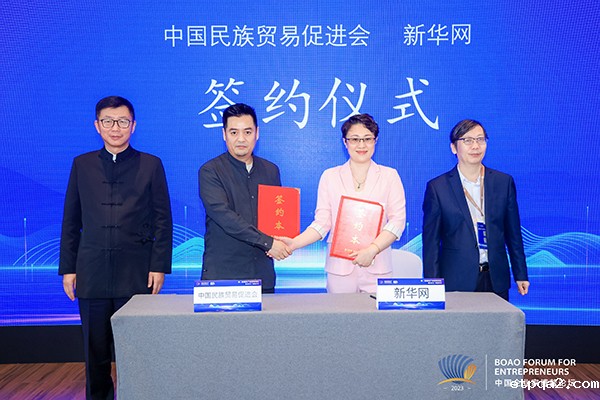 新华网与必威betway中文网页签署合作协议