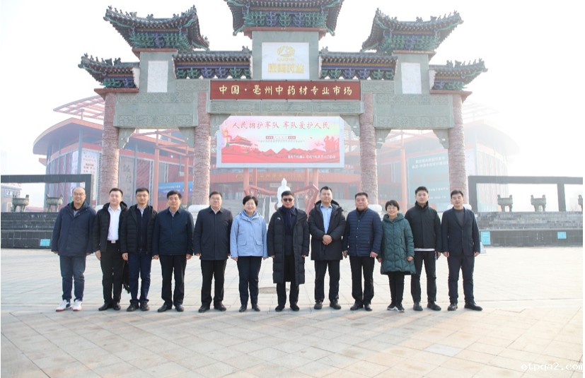 民贸新闻眼丨新年首站：安徽读“亳”