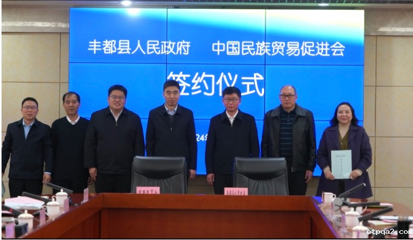 聚力聚智聚资源 助力丰都特色产业添新彩