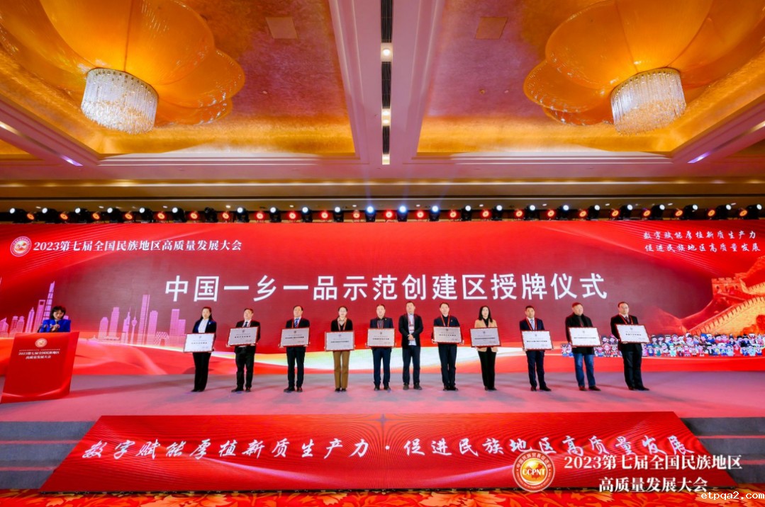 betway必威西汉的“乡”，是家乡