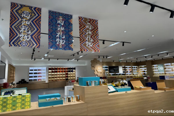 中国betway必威西汉为重庆酉阳设计农特产品展销中心，助推地方高质量发展